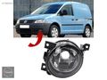 Vw Caddy Sol Sis Farı 2004-2011 1T0941699C