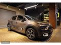 NİĞDELİLER 2023 Citroën C3 1.2 PureTech Feel Bold EAT6 / 7491