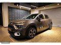NİĞDELİLER 2023 Citroën C3 1.2 PureTech Feel Bold EAT6 / 7491