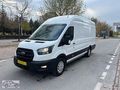 2022 MODEL TRANSİT 2.0 ECOBLUE 350 E TREND 15.1 M3 KUSURSUZ