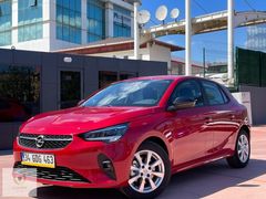 FLOODİN " OPEL CORSA RENK SEÇENEKLERİ İLE ADRESE TESLİM