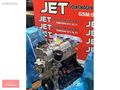 İBİZA SCİROCCO VW CC 1.4 TSİ CAV CAX CTH SIFIR\ÇIKMA MOTOR