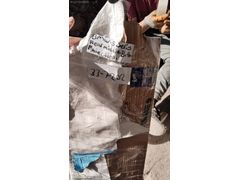 BMW 5 SERİSİ F10 ARKA TAMPON ALT ORTA BRAKET TAMPON KORUMA
