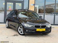 2016 MODEL 320i ED SPORT LİNE OTOMATİK BOYASIZ DEĞİŞENSİZ