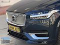 İLK EL NOKTA HATASIZ 2024 XC90 2.0B5 250PS PLUS BRİGHT İÇİ TABA
