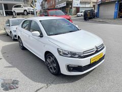 2020 MODEL C-ELYSEE 1.5 BlueHDI ŞHİNE YETKİLİ SERVİS BAKIMLI