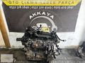 Citroën Nemo 1.4 HDİ Komple Motor