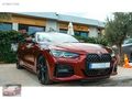 2023-BOYASIZ-CABRİO-430 XDRİVE-HEAD UP-SHADOW LAZER-13.000KM
