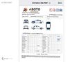 --- 2014 MODEL PEUGEOT PARTNER FULL ALLURE ORJİNAL ---