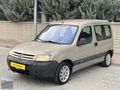 RATA'DAN 2005 MODEL 1.9 D BERLİNGO ORİJİNAL ÇİFT SÜRGÜ+KLİMA
