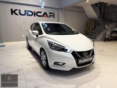 2020 MİCRA 37.000 KM TEKNA BOYASIZ