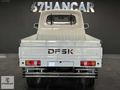 2025 MODEL SIFIR KM DFSK PORTER TEK KABİN 1.6 BENZİN