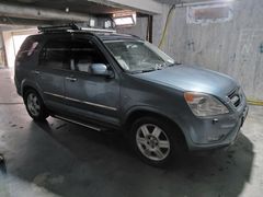 Sahibinden Honda CR-V 2.0i ES Executive 2005 Model