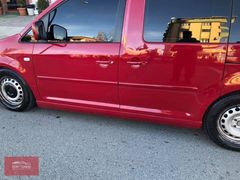 VW CADDY YAN MARŞPİYEL 2005-2018-BOYALI-DOST TUNİNG TRABZON