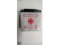 12 VOLT 5 AMPER CUP AKÜ