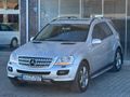Galeriden Mercedes - Benz ML 320 CDI 2005 Model Tekirdağ