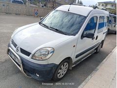 İlk Sahibinden Renault Kangoo Multix 1.5 dCi Authentique 2006 Model  178.000 km Beyaz Aile aracı olarak kullanılmış