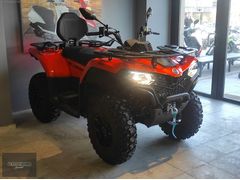 CF C FORCE 450L EPS ATV 553.760 TL YILMAZOĞLU MOTORDA
