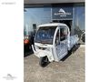 'MUHİTTİNOĞLU MOTOR'SKYJET RE-VAN PRO