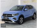 2024 T-CROS STYLE 1.0 TSI DSG 21BİN KM HATASIZ BOYASIZ TRAMERSİZ