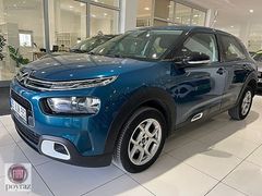 FİAT POYRAZ'DAN ŞİMDİ AL 3AY SONRA ÖDE! 2019 CİTRÖEN C4 CACTUS