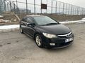Sahibinden Honda Civic