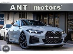 HATASIZ 2024 BMW 420i GRANCOUPE M SPORT+M FREN+HARMAN/KARDON+LCI