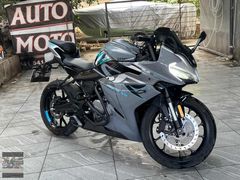 1540 km sıfır hata CF 250 SR Araç -motor takaslı