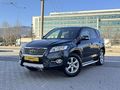 TOYOTA RAV4 4x4 BOYASIZ DEĞİŞENSİZ