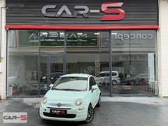 CAR-S FİAT 500 1.2 POP