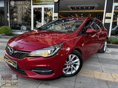 ÜNALOĞLUNDAN BOYASIZ OTOMATİK 2020 ASTRA 1.5 D EDİTİON 179BİNDE
