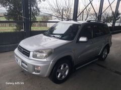 Sahibinden Toyota RAV4 Rav 4