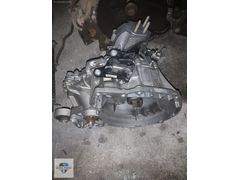 Ford Courier Çıkma Komple Şanzıman