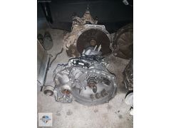 Ford Courier 6 İleri Çıkma Şanzıman