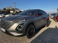Sahibinden Chery Omoda 5 1.6 TGDI Luxury 2023 Model 
