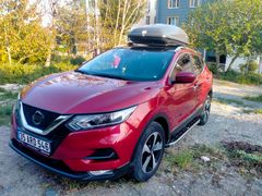Nissan Qashqai 1.5 dCi Sky Pack 2021 çıkışlı 42.500 km Kırmızı-ruhsata işli çeki demirli