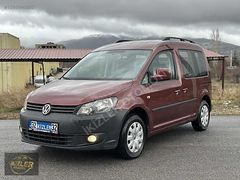 İKİZLERDEN İLK EL SERVİS BAKIMLI LANSMAN RENK 1.6 CADDY