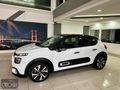 2024/MODEL/ C3/CITROEN/1.2 PURETECH/ SHİNE/HATASIZ BOYASIZ