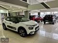 2024/MODEL/ C3/CITROEN/1.2 PURETECH/ SHİNE/HATASIZ BOYASIZ