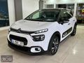 2024/MODEL/ C3/CITROEN/1.2 PURETECH/ SHİNE/HATASIZ BOYASIZ