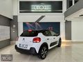 2024/MODEL/ C3/CITROEN/1.2 PURETECH/ SHİNE/HATASIZ BOYASIZ