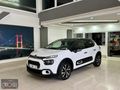 2024/MODEL/ C3/CITROEN/1.2 PURETECH/ SHİNE/HATASIZ BOYASIZ