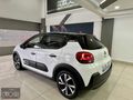 2024/MODEL/ C3/CITROEN/1.2 PURETECH/ SHİNE/HATASIZ BOYASIZ