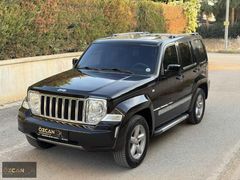 ÖZCAN OTOMOTİV'den 2008 MODEL CHEROKEE BOYASIZ HATASIZ SUNROOF