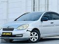 ARE GROUP'DAN-2011-HYUNDAİ-ACCENT-ERA-1.6-TEAM-EMSALSİZ