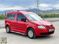 Özkardeş'den 2006 WV Caddy 1.9 Masrafsız/315BİN TL 48 AY VADE