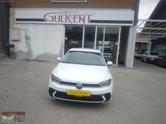 GÜLKENTTEN İLK EL OTOMATİK AZ KULLANILMIŞ ARAÇ