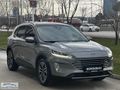 SINDIRGI OTOMOTİVDEN HATASIZ 1.5 DİZEL TİTANİUM KUGA 2020 112.KM