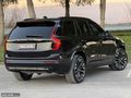 HATASIZ BOYASIZ 2025 MODEL İLK ELDEN PLUS DARK