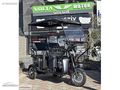 ERS OTOMOTİV+BAYİİ'DEN STMAX ELIT 960 (3 RENK SEÇENEĞİ)